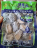 江船长 冷冻鲍鱼 净重160g(10-15粒)袋装 火锅食材 海鲜生鲜年货送礼 实拍图