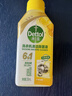 滴露（Dettol）洗衣机清洗剂滚筒波轮洗衣机消毒杀菌清洁剂250ml金装版柠檬 实拍图