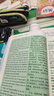 外研社 八年级下册英语精讲精练 外研版英语八年级下册教材详解答案听力文本同步练习（智慧版 附扫码音频、跟读测评、视频微课） 实拍图