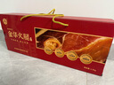 金华火腿切片4斤正宗金华特产节日团购送礼熟食腊味年货春节礼物纯肉礼盒 实拍图