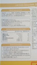 原力多乳糖酶婴童幼儿宝宝含益生菌水解蛋白调制乳粉剂48g 实拍图