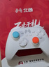 北通鲲鹏20无线游戏手柄智控双切扳机震动蓝牙手柄xbox电脑PC手机steam电视NSswitch2 宝可梦 仁王3 实拍图