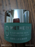 温碧泉（WETHERM）面霜男女护肤品化妆品 八杯水嫩肤霜 补水高保湿面部锁水生日礼物 【锁水保湿】八杯水嫩肤霜50g【到手2瓶】 实拍图