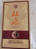 杜康御藏 浓香型白酒整箱 1.5L大青瓷坛纯粮食酒高粱酒摆柜 送礼宴请 52度 1500mL 2坛 整箱装 实拍图