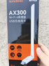 Tenda腾达 usb无线网卡wifi6 智能免驱AX300 无线网卡台式机专用 wifi接收器 高增益天线 无线wifi发射 实拍图