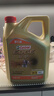嘉实多（Castrol）极护智E版 全合成机油 汽机油润滑油 5W-30 SP/C2 4L 汽车保养 实拍图