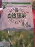 白沙绿茶春茶春芽2026年海南特产茶叶新茶整箱礼盒口粮茶送礼长辈 春芽10袋500g 实拍图