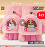 汪汪队立大功（PAW PATROL）儿童手套秋冬季可拆分宝宝五指手套保暖男女童小学生全指PA1862J 实拍图