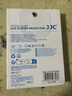 JJC 适用佳能5D4钢化膜5D3 5DS 5DSR相机屏幕保护贴膜 单反配件 实拍图