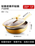迈巴勒【抖音同款】钛极岩铸不粘炒锅煎炒多用途炒菜锅家用炒锅耐磨32cm 实拍图
