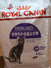 皇家绝育成猫粮 SA37通用粮 1-7岁2KG 实拍图
