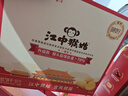 江中猴姑【侯明昊同款】养胃经典酥性猴头菇饼干年货礼盒960g营养早餐零食 实拍图