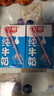 光明纯牛奶250mL*16盒 浓醇营养早餐伴侣家庭 量贩装年货送礼 实拍图