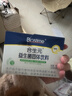 合生元（BIOSTIME）奶味益生菌婴儿 益生元双歧杆菌呵护肠胃 30袋 实拍图