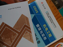 一建教材2026全套 一级建造师2026教材+历年真题冲刺试卷 机电工程实务 单科2本套 中国建筑工业出版社含2025年真题 实拍图