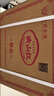 珍酒【春节也送货】映山红精品 53度酱香型白酒 500ml*6瓶 整箱装 实拍图