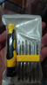 手工工具套装实验DIY多功能精密32合一24合一皮包款12合一螺丝刀起子手机电脑笔记本维修 螺丝刀12合一 实拍图