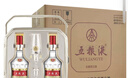 五粮液 普五八代 世界杯联名款 浓香型白酒 52度 500mL 单瓶装 实拍图