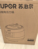 苏泊尔（SUPOR）【厨房好年货】全自动智能预约电压力锅5L触控家用煲汤球釜内胆SY-50YC9001Q电饭煲高压锅4-6人 实拍图