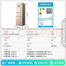 容声253L三开门小冰箱小户型超薄一级能效风冷无霜变频节能家用以旧换新璀璨金BCD-253WD16NPA国家补贴 实拍图