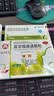 [诺泰生物（SINOPEP）]磷酸奥司他韦胶囊 75mg*10粒 2盒装 实拍图
