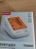 鱼跃（Yuwell）行业爆款电子血压计家用血压仪医用高精准血压测量老人680AR年货 实拍图