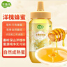 萃臻源 蜂蜜 洋槐蜜500g（瓶装）成熟蜜 纯天然蜂蜜年货拜年礼品送礼 实拍图