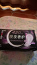高洁丝【防漏专护】极夜奢护卫生巾420mm5片*4包夜用姨妈巾京东自营旗舰 实拍图