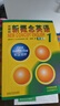 新概念英语1基础学习套装 学生用书+练习册（智慧版 套装共2册 附要点概述视频、课文音频、单词跟读、单词练习、课文朗读语音测评）零起点入门 零基础自学 中小学英语 外研社 实拍图