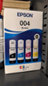 爱普生（EPSON）原装004墨水L3151 L3153 L3251 L3253 L3256 L3258 1258打印机 004BK/C/M/Y        【四色套盒】 实拍图