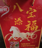 银鹭【马年定制礼盒】混合八宝粥360*12年货节礼盒早餐速食送礼抓马 实拍图