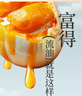 神邮 高邮双黄咸鸭蛋熟2枚*80g 即食流油咸蛋黄 年货礼品企业团购 实拍图