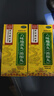 北京同仁堂 六味地黄丸（浓缩丸）300丸*10瓶滋阴补肾用于肾阴亏损头晕耳鸣腰膝酸软骨蒸潮热盗汗遗精 实拍图