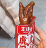 王小卤虎皮凤爪卤鸡爪年货卤味休闲解馋零食熟肉鸡肉开袋即食卤香味210g 实拍图