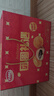 达利园团圆礼遇礼盒1222g休闲食品面包糕点春节礼物新年年货礼品 实拍图
