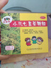 【儿科好药】三公仔 小儿七星茶颗粒7g*10袋 儿童清热积食便秘消食化积 开胃脾胃肠胃调理消化不良 儿科专科 实拍图