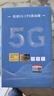 纽曼5G无线路由器随身WiFi6移动免插卡cpe多网通千兆双频车载便携式高速上网卡全国通用流量2025款 实拍图