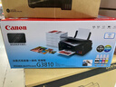 佳能（Canon）G3810大容量可加墨彩色多功能无线一体机（打印/复印/扫描/作业打印/微信远程WiFi 学生/家用） 实拍图