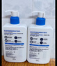 适乐肤（CeraVe）C乳473ml（男士女士生日礼物保湿补水乳液身体乳面霜随机发货） 实拍图