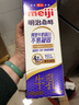 明治臻好喝牛乳900ml 3.5g蛋白质 低温牛奶高温杀菌乳 日本销量NO.1 实拍图