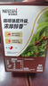 雀巢（Nestle）【樊振东同款】咖啡粉1+2特浓低糖*速溶三合一冲调饮品90条*2盒 实拍图