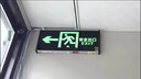 趣行消防应急标识灯 国标LED安全出口照明灯紧急疏散指示灯 左向 实拍图