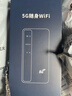 纽曼5g随身wifi移动wifi6免插卡多网通无线上网卡便携式车载无限路由器全国通用流量2025款全程不限速 实拍图