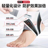 李宁护踝脚踝护具套防崴脚腕扭伤后固定支撑篮球运动韧带损伤用轻薄 实拍图