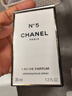 香奈儿（Chanel）五号香水(经典)35ml礼盒装N5女士香水情人节礼物送女朋友老婆 实拍图