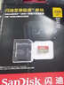 闪迪（SanDisk）256GB TF（MicroSD）内存卡 A1 U1 C10 至尊高速移动版存储卡 读速150MB/s 手机平板游戏机内存卡 实拍图