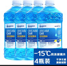 DREAMCAR 4大桶汽车玻璃水防冻冬季雨刷精挡风玻璃清洁剂车用去油膜雨刮水 【-15度冬季防冻型4瓶装】 实拍图