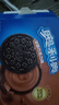 奥利奥（Oreo）浓醇巧克力味夹心饼干 小胖盒 早餐休闲零食办公室下午茶  97g 实拍图
