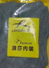 浪莎【秋上新】加肥加大码秋裤男士纯棉秋冬季棉毛裤薄款保暖打底衬裤 实拍图