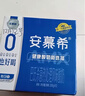 伊利【新鲜日期】安慕希希腊风味早餐酸奶原味205g*16盒 礼盒装 实拍图